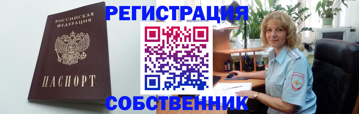 форма 3 в Никольском